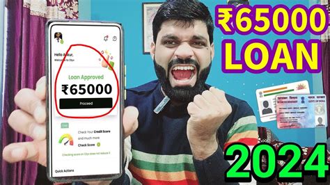 65000 LOAN FAST APPROVAL BEST LOAN APP 2024 NEW LOAN APP NO