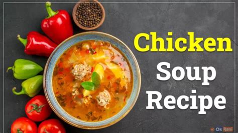 How To Make Delicious Simple Chicken Soup Recipe