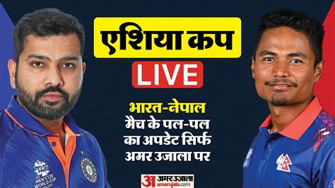 Ind Vs Nep Asia Cup Live Streaming Telecast When Where How To Watch