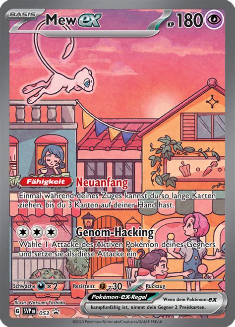 how to get mew card