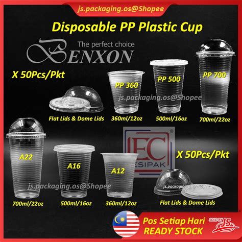 EC Benxon 12oz 16oz 22oz PP Cup With Flat Dome Lid 50sets