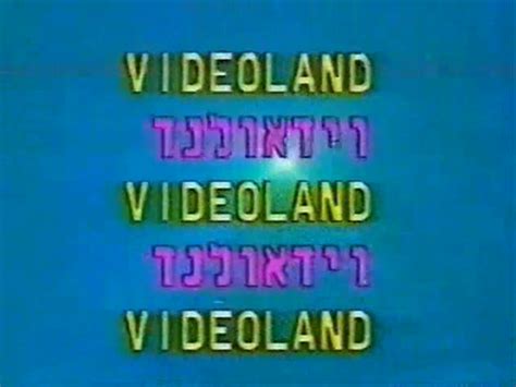 videoland audiovisual identity