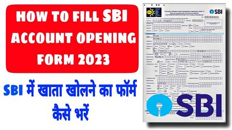 SBI Account Opening Form fill up 2023 sbi bank म खत खलन क