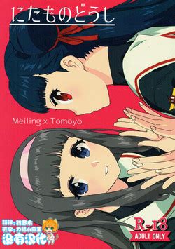 Artist Workaholic Nhentai Hentai Doujinshi And Manga