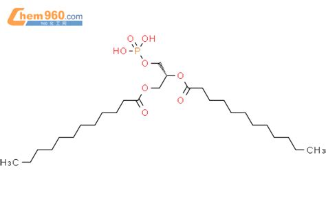 55332 91 7 Dodecanoic Acid 1 Phosphonooxy Methyl 1 2 Ethanediyl