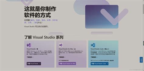 Visual Studio 2022安装与使用教程visual Studio 2022使用教程 Csdn博客