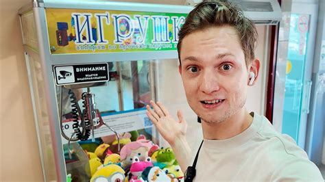 ВСТРЕЧА С МОИМ БЫВШИМ АВТОМАТОМ ХВАТАЙКА - я был шоке! - YouTube