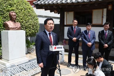 고 김영삼 전 대통령 생가 방문한 김기현 대표 네이트 뉴스