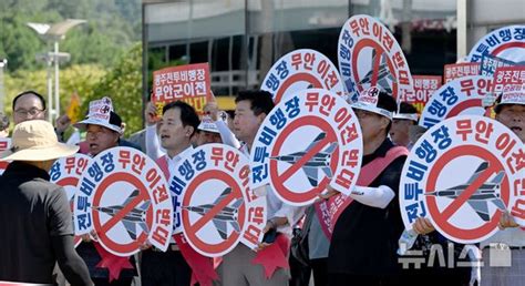 광주공항 이전 범정부협의체 3년만에 논의 재개무안 불참 네이트 뉴스