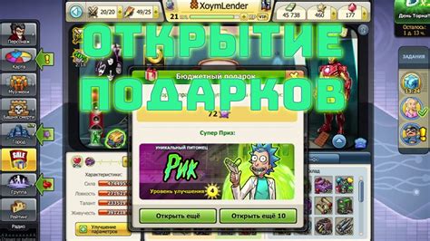 Подарки на 9 мая - YouTube