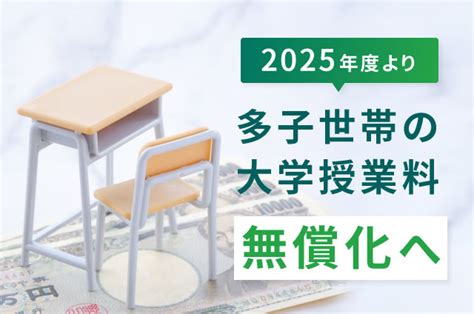 2023年度（令和5年度）大学進学率 過去最高57 7％ 大学 ベスト進学のまとめ