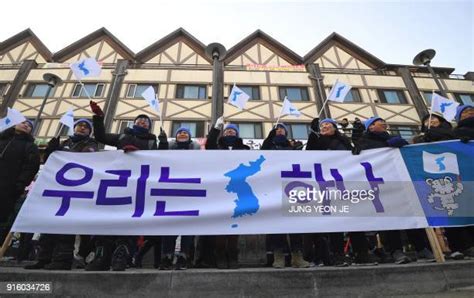 217 Korea Unified Flag Stock Photos, High-Res Pictures, and Images ...