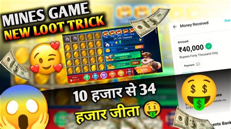 Mines Game Tricks 40 हज़ार कैसे जीता देखो Mines Game Best Winning Tricks Mines Game Youtube