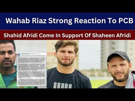 Wahab Raiz Reaction After Being Sacked By PCB Shahid Afridi Support