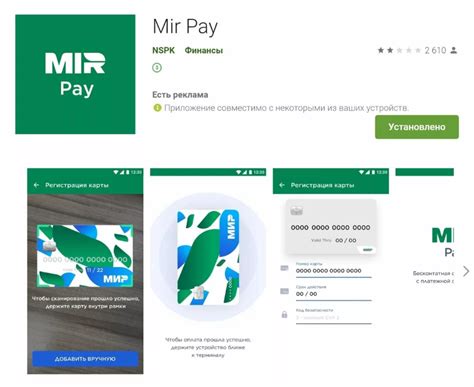 Обзор приложения Mir Pay для бесконтактной оплаты со смартфона. Как ...