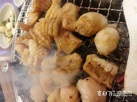 포항맛집두호동 소백 양대창 네이버 블로그