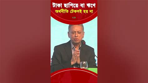 bangladesh economy