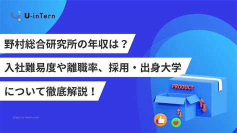 【2024年最新】丸紅の就職難易度、離職率、採用・出身大学、年収について解説！ブラック企業かどうかも併せてご紹介！