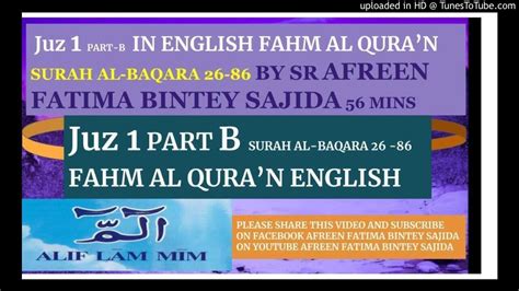 JUZ 1 PART B IN ENGLISH FAHM AL QURA N SURAH AL BAQARA 26 86 BY SR