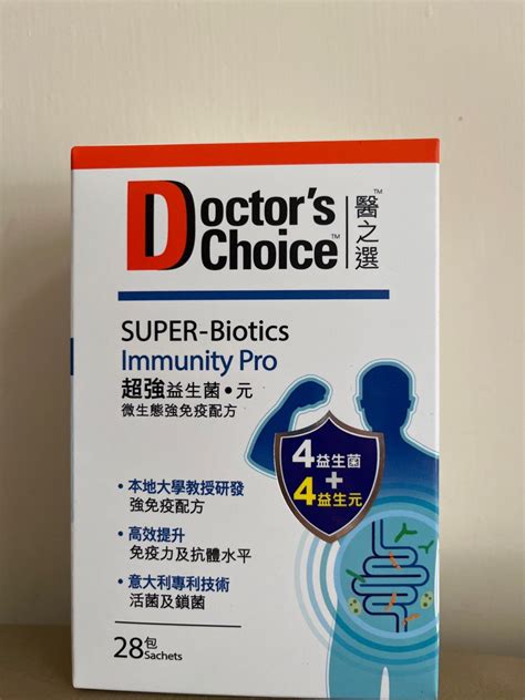 Dr Choice 醫之選 超強益生菌•元 28包 一盒 健康及營養食用品 健康補充品 健康補充品 維他命及補充品 Carousell