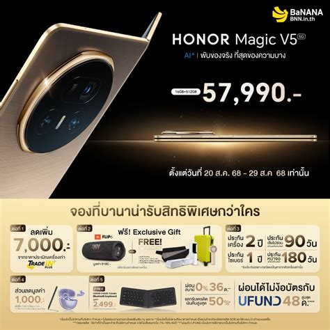 honor magic  banana