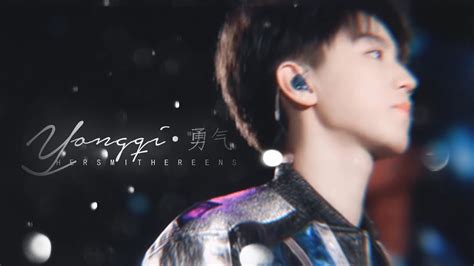 【tfboys 王俊凯】飯製《勇氣 王俊凱 我爱你 无畏人海的拥挤》👈題目就是想說的一切 ️【karry Wang Junkai