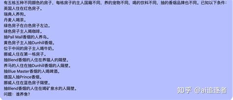 一篇文章带你快速了解Gemini 2.0 Pro的强大 - 知乎