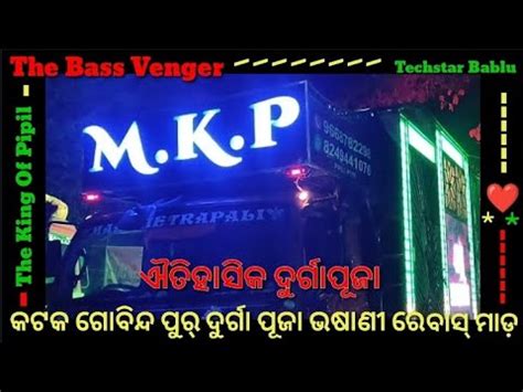 Dj Mkp Full Load Setup In Govindpur Durgapuja Bhasani People