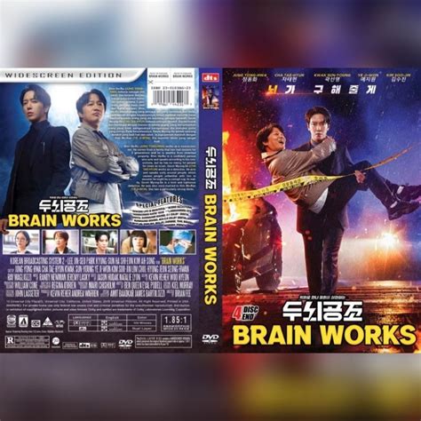 Jual Kaset Serial Drakor Brain Works Disk End Shopee Indonesia