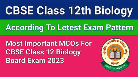 CBSE Class 12 Biology Most Important MCQs Question With Answer Maths