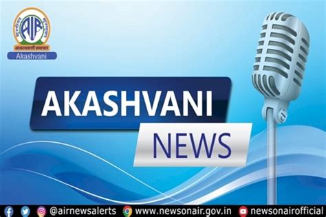 Appointments Committee Of Cabinet Extends Tenure Of Retired IAS Officer