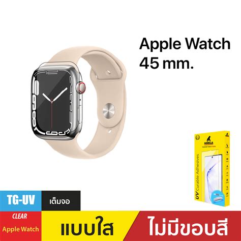 ชุดฟิล์มกระจกกาวยูวี Gorilla Uv สำหรับ Apple Watch Shopee Thailand