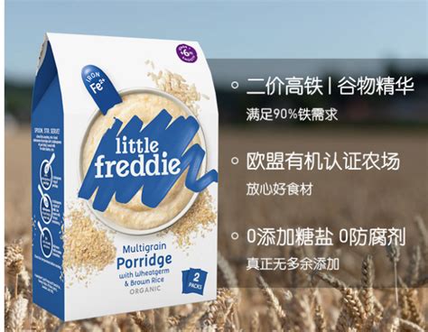 How Little Freddie Stands Out In Chinas Baby Food Market Chemlinked