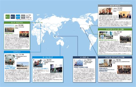 防衛省・自衛隊｜令和5年版防衛白書｜活躍する自衛隊員 世界編