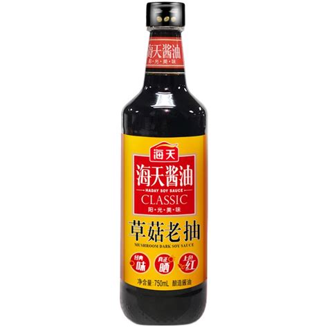 海天草菇老抽酱油750ml 2瓶炒菜红烧上色好厨房家用 虎窝淘