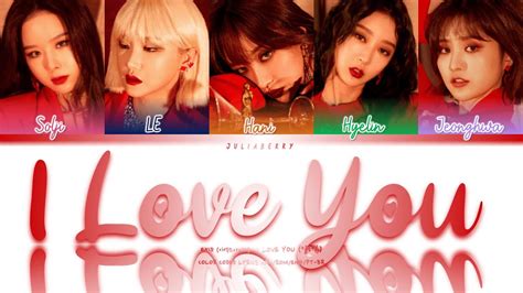 EXID 이엑스아이디 I LOVE YOU 알러뷰 Color Coded Lyrics HAN ROM ENG PT BR