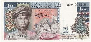 Banknote 100 Ouguiya Mauritania 1975 1989 Unissued Notes Wor P 3A