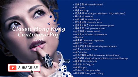 Classic Hong Kong Cantonese Pop 101 YouTube