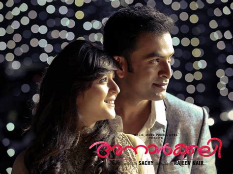 Anarkali Review Anarkali Movie Review Prithviraj Sachi