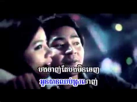 06 Sunday VCD VOL 119 10 Deng Tha Anit Nov Tear Srolang Yut Mp4