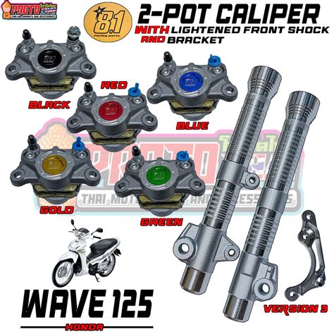 Lighten Front Shock Wave V3 With Brake Caliper Formula 8 1 Wave Xrm