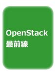 Openstack It