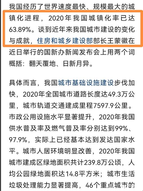 中国城镇化率快的惊人，7年时间就提高了10个百分点中国人口聚汇数据