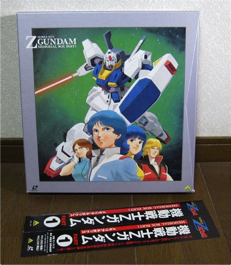 Yahoo オークション アニメ 機動戦士zガンダム Memorial Box Part1 L