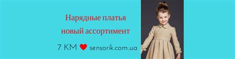 Детская Одежда и обувь Опт и розница с 7КМ. | Добро пожаловать в ...