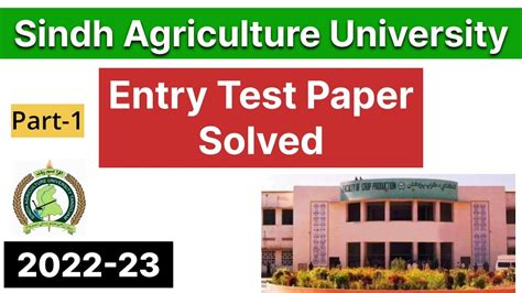 Sindh Agriculture University Entry Test Past Paper Agriculture