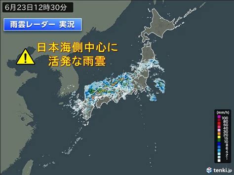 警報級の大雨ピークいつまで 九州北部〜北陸に梅雨前線に伴うライン状の活発な雨雲tenkijp Goo ニュース