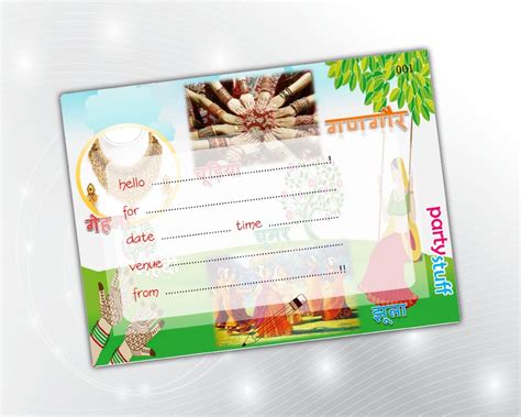 Partystuff Cards Gangaur Invitation Card Office Products