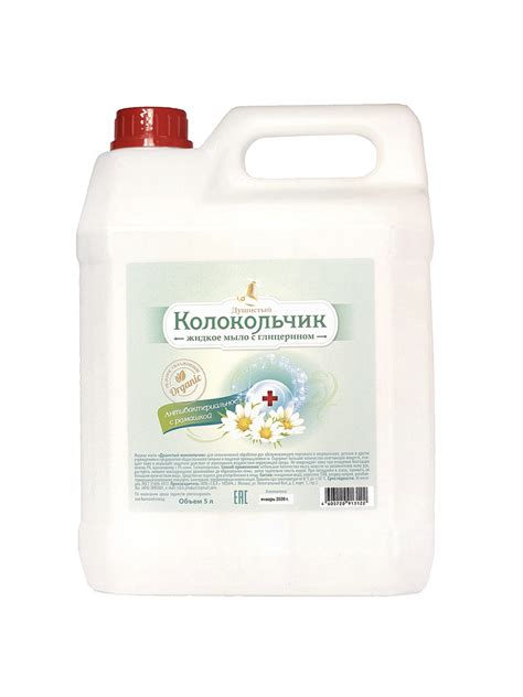 ТБХ Жидкое мыло КОЛОКОЛЬЧИК 5л. Антибактериальное канистра - купить с ...