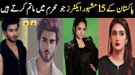 Famous Pakistani Actors Who Are Shia Celebrities Belongs To Shia